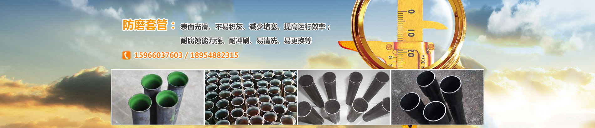 山東一明節能環保設備科技有限公司